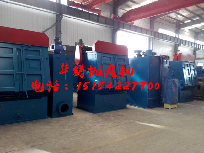 履帶式拋丸機